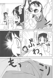 (Triplet Rhapsody 7) [Kaishundou Honpo (Kaishundou)] Kyougaku!! Yabecchi no Kokan ni Ectoplasm o Mita!! (Mitsudomoe) - page 13