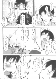 (Triplet Rhapsody 7) [Kaishundou Honpo (Kaishundou)] Kyougaku!! Yabecchi no Kokan ni Ectoplasm o Mita!! (Mitsudomoe) - page 20
