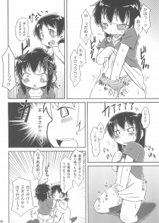 (Triplet Rhapsody 7) [Kaishundou Honpo (Kaishundou)] Kyougaku!! Yabecchi no Kokan ni Ectoplasm o Mita!! (Mitsudomoe) - page 22