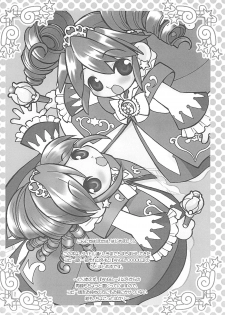 (Princess Festa 5) [Sadakichidou (Yamamoto Takeo)] Angel Doodle Mega-Remix (Fushigiboshi no Futagohime) - page 4