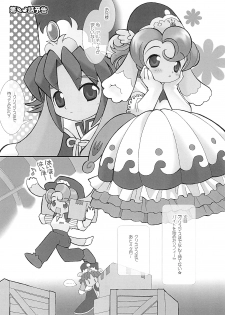 (Princess Festa 5) [Sadakichidou (Yamamoto Takeo)] Angel Doodle Mega-Remix (Fushigiboshi no Futagohime) - page 8