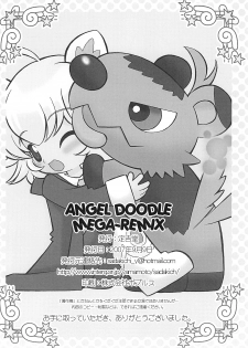 (Princess Festa 5) [Sadakichidou (Yamamoto Takeo)] Angel Doodle Mega-Remix (Fushigiboshi no Futagohime) - page 36