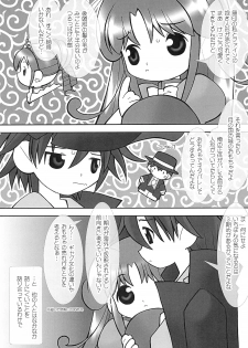 (Princess Festa 5) [Sadakichidou (Yamamoto Takeo)] Angel Doodle Mega-Remix (Fushigiboshi no Futagohime) - page 13