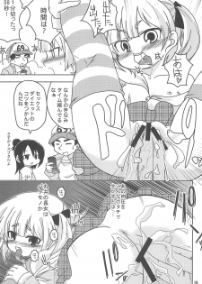 (C82) [Nihon Sanjuufu (Sunameri)] Hitoha Ichijuu Issai (Mitsudomoe) - page 15