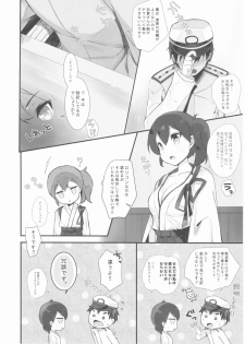 (Gunrei Bu Shuho & Houraigekisen! Yo-i! Goudou Enshuu 3Senme) [mocha*2popcorn (Kibii Mocha)] Kaga Dere (Kantai Collection -KanColle-) - page 5