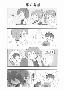 (Gunrei Bu Shuho & Houraigekisen! Yo-i! Goudou Enshuu 3Senme) [mocha*2popcorn (Kibii Mocha)] Kaga Dere (Kantai Collection -KanColle-) - page 3