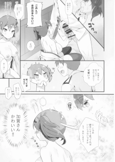 (Gunrei Bu Shuho & Houraigekisen! Yo-i! Goudou Enshuu 3Senme) [mocha*2popcorn (Kibii Mocha)] Kaga Dere (Kantai Collection -KanColle-) - page 8