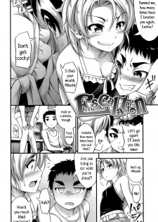 [Noise] Escalation (Short Pants no Onnanoko no Hatsuiku ga Yosugiru Ken ni Tsuite) [English] [Decensored] - page 2