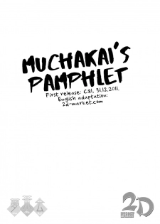 (C81) [Muchakai (Mucha)] Hagasuki omake pamphlet (Boku wa Tomodachi ga Sukunai) [English] [2d-market.com] [Uncensored] - page 4
