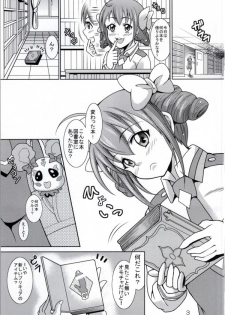 (C83) [RPG COMPANY 2 (Shikigami Kuroko)] Dou Nacchau no? ~Miyuki to Yayoi no Dai Rankou~ (Smile Precure!) - page 2