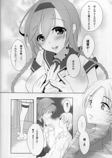 (C89) [Innocent Lucy (Sakura Pino, Lay Dragon)] Tsukiyo no Hon EP2 ~Akizuki-gata to Yasen Suru dake no Hon~ (Kantai Collection -KanColle-) - page 5