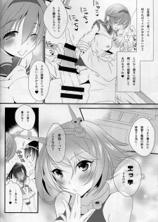 (C89) [Innocent Lucy (Sakura Pino, Lay Dragon)] Tsukiyo no Hon EP2 ~Akizuki-gata to Yasen Suru dake no Hon~ (Kantai Collection -KanColle-) - page 13