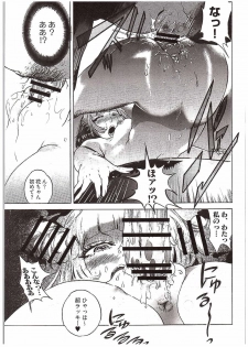 (COMIC1☆10) [Nukidamari (DENSUKE)] Kogane Nyoui (Prison School) - page 18