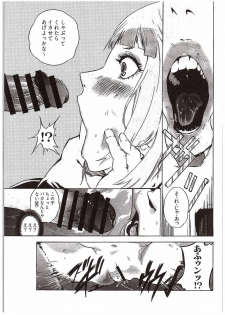 (COMIC1☆10) [Nukidamari (DENSUKE)] Kogane Nyoui (Prison School) - page 10