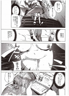 (COMIC1☆10) [Nukidamari (DENSUKE)] Kogane Nyoui (Prison School) - page 6