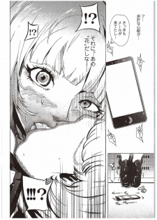 (COMIC1☆10) [Nukidamari (DENSUKE)] Kogane Nyoui (Prison School) - page 5