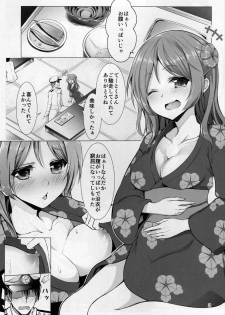 (C89) [Mizutofu (Suishin Tenra)] Ecchi na Uchi demo Daijoubu? (Kantai Collection -KanColle-) - page 2