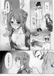 (C89) [Mizutofu (Suishin Tenra)] Ecchi na Uchi demo Daijoubu? (Kantai Collection -KanColle-) - page 3