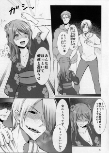 (C89) [Mizutofu (Suishin Tenra)] Ecchi na Uchi demo Daijoubu? (Kantai Collection -KanColle-) - page 4
