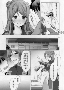 (C89) [Mizutofu (Suishin Tenra)] Ecchi na Uchi demo Daijoubu? (Kantai Collection -KanColle-) - page 6