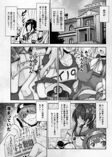 [High-Spirit (Aogiri Penta)] Shounen Yuugi Kanmusu Kasou (Kantai Collection -KanColle-) [2015-09-30] - page 4