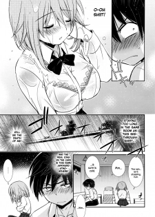[Kanou Ryuuji] Baiu Hazard (Manga Bangaichi 2016-05) [English] {NecroManCr} - page 3