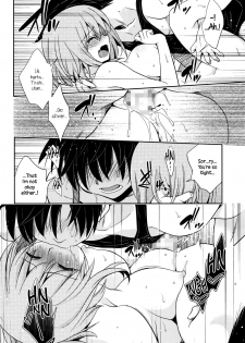 [Kanou Ryuuji] Baiu Hazard (Manga Bangaichi 2016-05) [English] {NecroManCr} - page 14