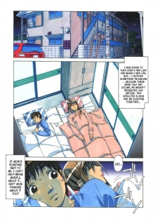 [Otonano Gu-wa (Yamada Tarou (Kamei))] EROSION 08 [English] [N04h] - page 7