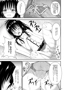 (C84) [Orenjiru (Orenchin)] Ore no Mikan ga Netoraremashita (To LOVE-Ru) - page 18