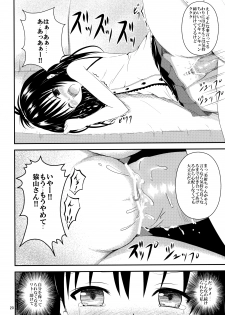 (C84) [Orenjiru (Orenchin)] Ore no Mikan ga Netoraremashita (To LOVE-Ru) - page 19