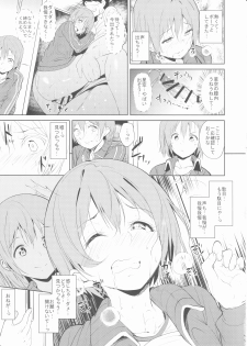 (Anata to Love Live! 11) [Ringoya (Alp)] CHARM RING (Love Live!) - page 8