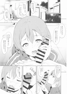 (Anata to Love Live! 11) [Ringoya (Alp)] CHARM RING (Love Live!) - page 2