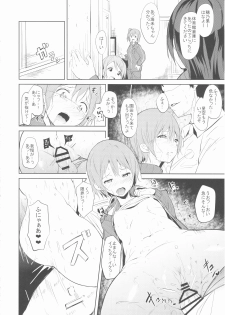 (Anata to Love Live! 11) [Ringoya (Alp)] CHARM RING (Love Live!) - page 9