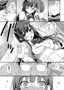 (COMIC1☆10) [MUGENKIDOU A (Tomose Shunsaku)] Enko-sei! - page 11