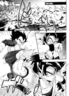 (C75) [Dokugunryu (Norazi, Komakawa Rimi)] Kemono-tachi wa Furusato o Mezasu | Beast Seek a Birthplace (Dragon Ball Z) [English] - page 4