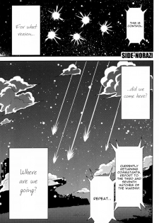 (C75) [Dokugunryu (Norazi, Komakawa Rimi)] Kemono-tachi wa Furusato o Mezasu | Beast Seek a Birthplace (Dragon Ball Z) [English] - page 32