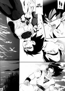 (C75) [Dokugunryu (Norazi, Komakawa Rimi)] Kemono-tachi wa Furusato o Mezasu | Beast Seek a Birthplace (Dragon Ball Z) [English] - page 7
