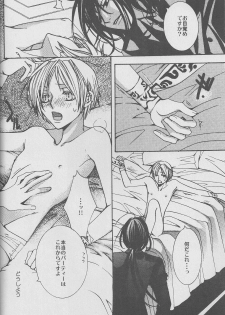 (CCTokyo122) [Like Hell (Kyouya Ayumi, Shinjou Aoi)] Jiu (Natsume's Book of Friends) [Incomplete] - page 19
