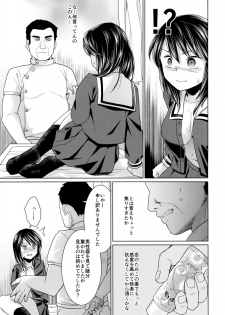 (C89) [F Taku (Anma)] Iya da to Ieru Tsuyoki Shoujo to Ero Seitaishi - page 14