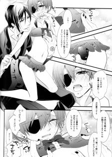 (C88) [Pink Kitten (Naokichi.)] OASIS (Black Butler) - page 12