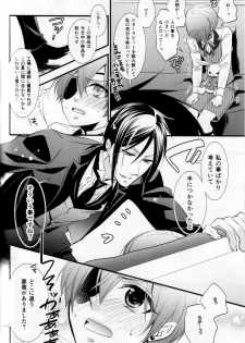 (C88) [Pink Kitten (Naokichi.)] OASIS (Black Butler) - page 8