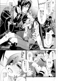 (C88) [Pink Kitten (Naokichi.)] OASIS (Black Butler) - page 9