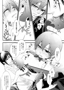 (C88) [Pink Kitten (Naokichi.)] OASIS (Black Butler) - page 14