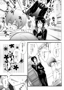 (C88) [Pink Kitten (Naokichi.)] OASIS (Black Butler) - page 7