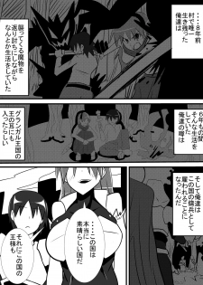 [Haneinu] Osananajimi no Onna Kishi ga Oujo ni Naru Made Zenpen - page 4