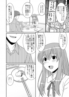 [Gouten Doujou (Karasuke D, KIKI)] Genshiken no Hon 4 Satsu-me (Genshiken) [Digital] - page 4