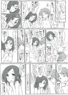 (C89) [SuperFlatLolinitron (Focke Wolf)] Tomodachi to Kyuukei. (One Week Friends) - page 23