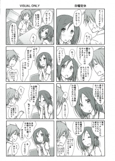 (C89) [SuperFlatLolinitron (Focke Wolf)] Tomodachi to Kyuukei. (One Week Friends) - page 3