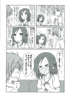 (C89) [SuperFlatLolinitron (Focke Wolf)] Tomodachi to Kyuukei. (One Week Friends) - page 2