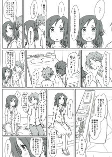 (C89) [SuperFlatLolinitron (Focke Wolf)] Tomodachi to Kyuukei. (One Week Friends) - page 7